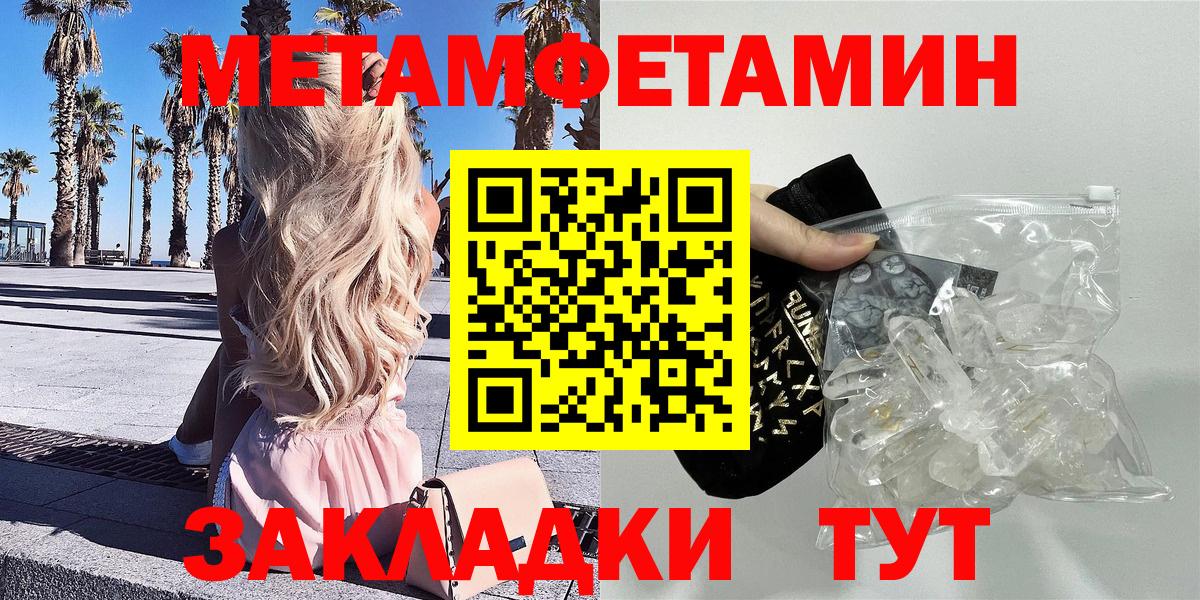 АМФ Premium Татарск