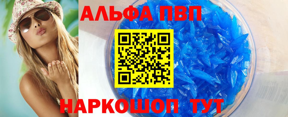 A PVP СК КРИС  Вход с VPN  Татарск 