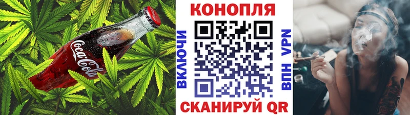 Cannafood марихуана  купить  сайты  Татарск 