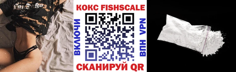 Кокаин Перу  дарк нет состав  Татарск 
