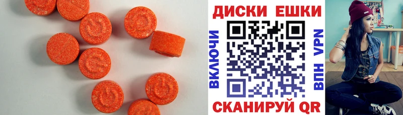 наркота Татарск Экстази диски