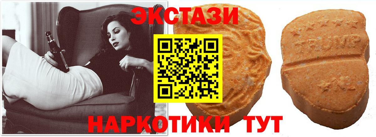 ЭКСТАЗИ Philipp Plein Татарск