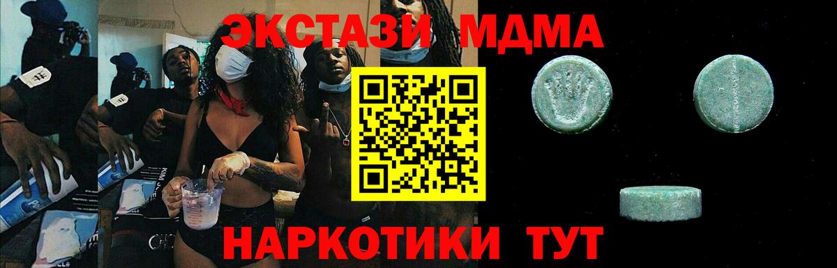 Татарск  сайты даркнета наркотические препараты  Экстази  Вход с VPN  ЭКСТАЗИ DUBAI  Ecstasy DUBAI 