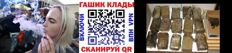 ГАШИШ 40% ТГК  Татарск 