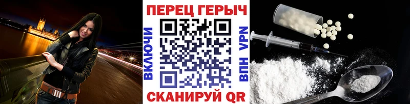 ГЕРОИН гречка  магазин    Татарск 