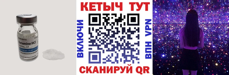 наркота  Татарск  КЕТАМИН ketamine 