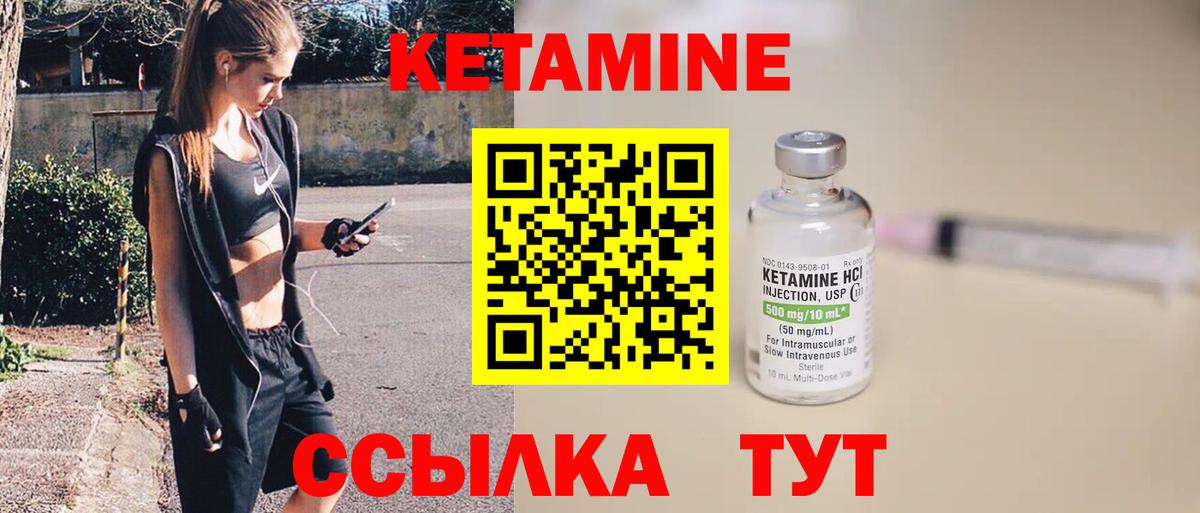 это клад  Вход с VPN  Кетамин ketamine  Татарск  КЕТАМИН ketamine 
