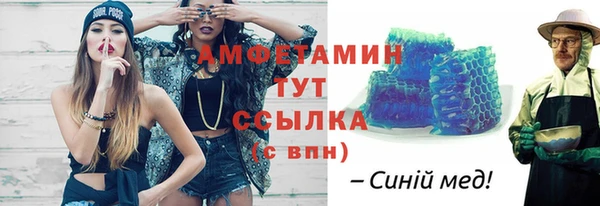 MESCALINE Осташков