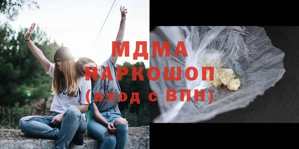 MESCALINE Осташков
