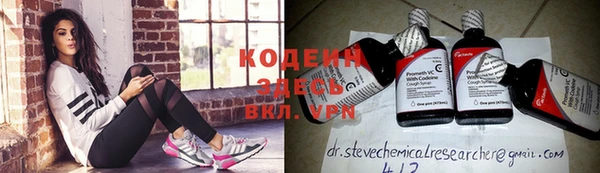 мефедрон VHQ Осинники