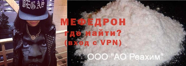 ALPHA PVP Нязепетровск