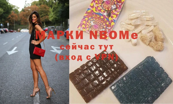 стафф Бежецк