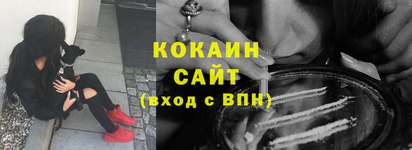 мефедрон VHQ Осинники