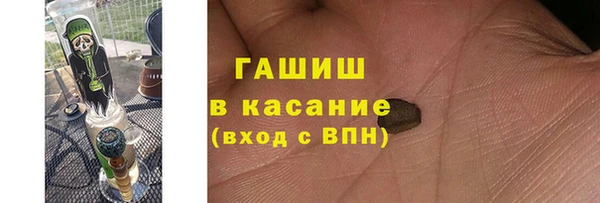 MESCALINE Осташков