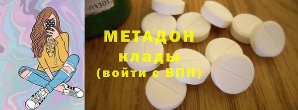 мефедрон VHQ Осинники