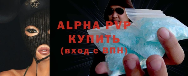 мефедрон VHQ Осинники