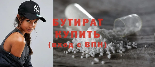 MESCALINE Осташков