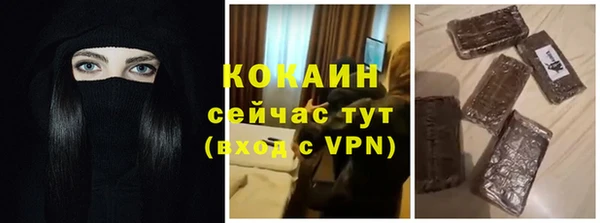 мефедрон VHQ Осинники