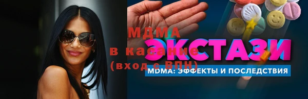 гашишное масло Белая Холуница