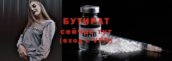 2c-b Нягань