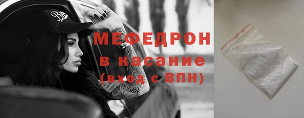 MESCALINE Осташков