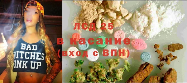 мефедрон VHQ Осинники