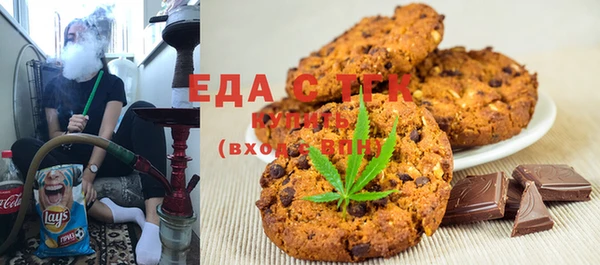 MESCALINE Осташков