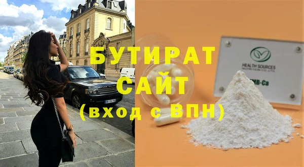 MESCALINE Осташков