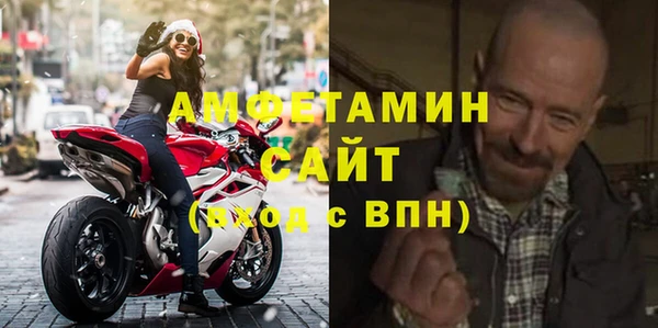 мефедрон VHQ Осинники