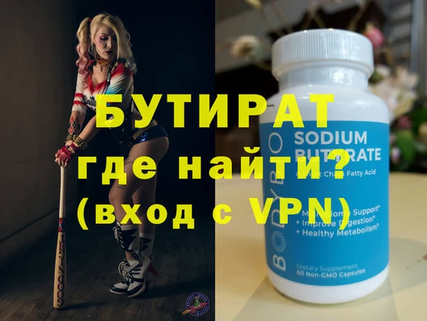 ALPHA PVP Нязепетровск