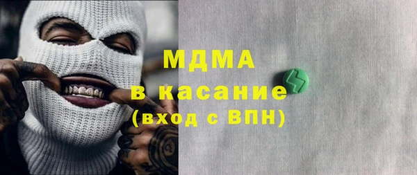 мефедрон VHQ Осинники