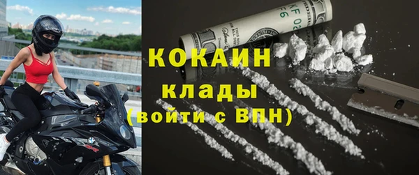 мефедрон VHQ Осинники