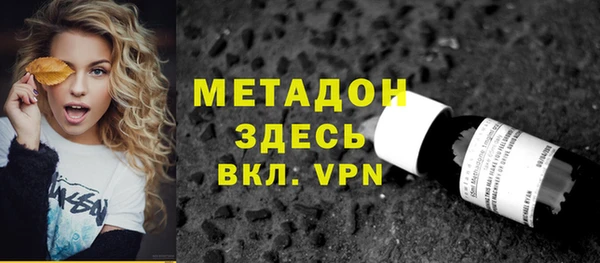 мефедрон VHQ Осинники