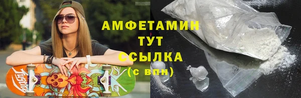 ALPHA PVP Нязепетровск