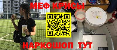 герыч Волжский