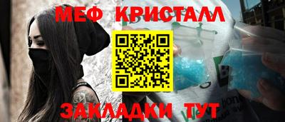дистиллят марихуана Абакан