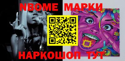меф VHQ Абинск