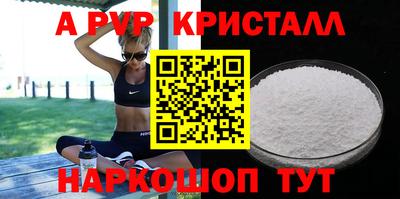 стафф Азнакаево
