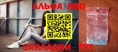 твердый Волжск