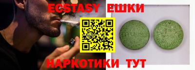 герыч Волжский