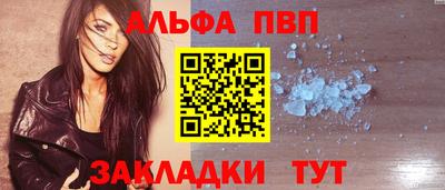 твердый Волжск