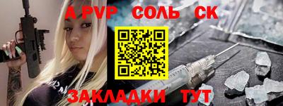 герыч Волжский