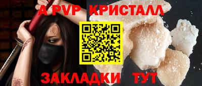 герыч Волжский