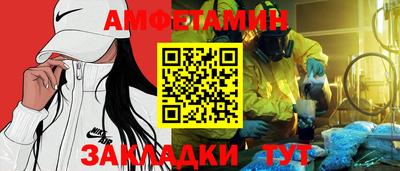 герыч Волжский