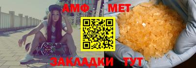 герыч Волжский