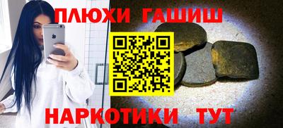 герыч Волжский