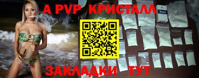 герыч Волжский