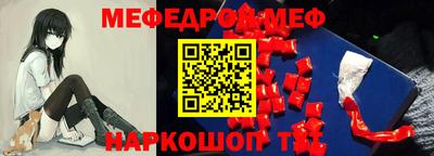 твердый Волжск
