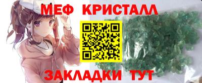 твердый Волжск