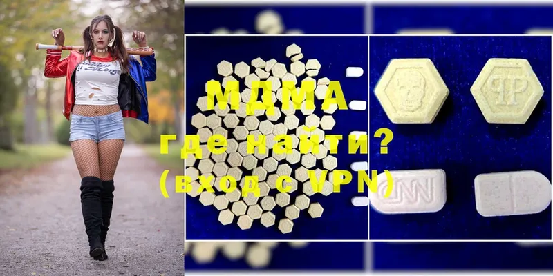 закладки  Татарск  MDMA молли 